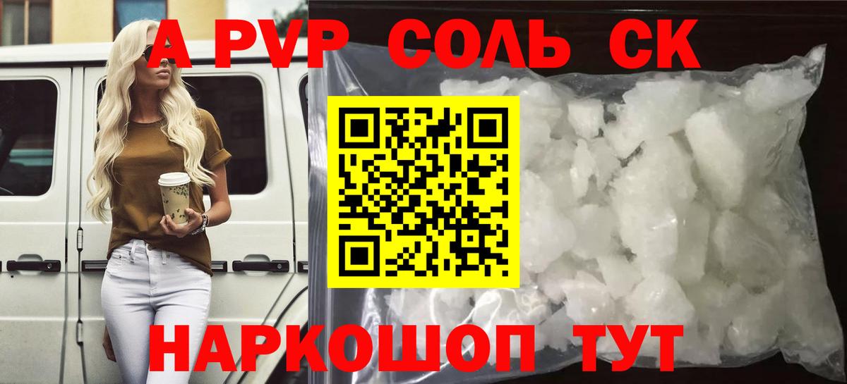 Alfa_PVP мука Петрозаводск