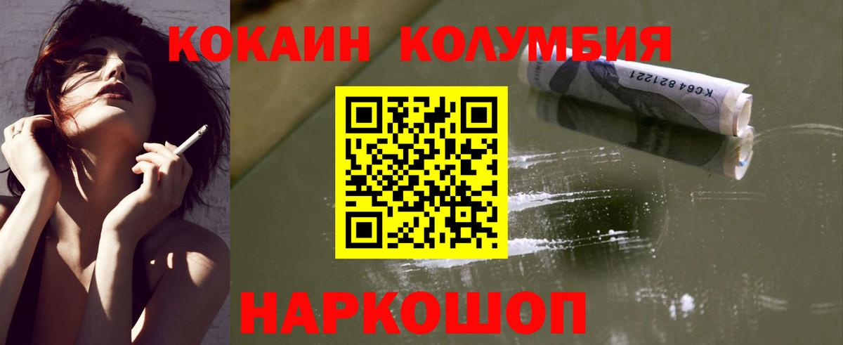 КЕТАМИН  Петрозаводск  Меф МЯУ МЯУ кристаллы  Вход с VPN  Гашиш  КОКАИН 