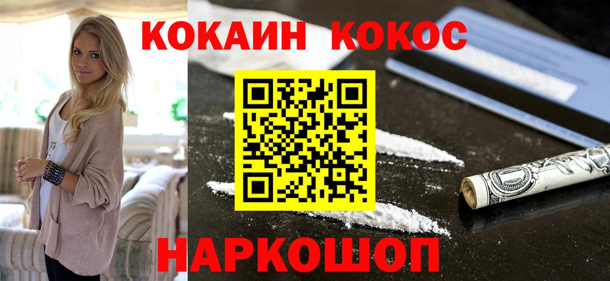 Петрозаводск  COCAIN Columbia  как найти наркотики  Cocaine VHQ  Вход с VPN 
