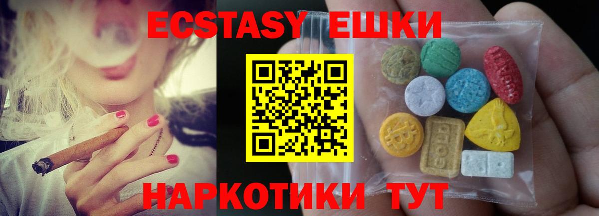 Экстази TESLA Петрозаводск