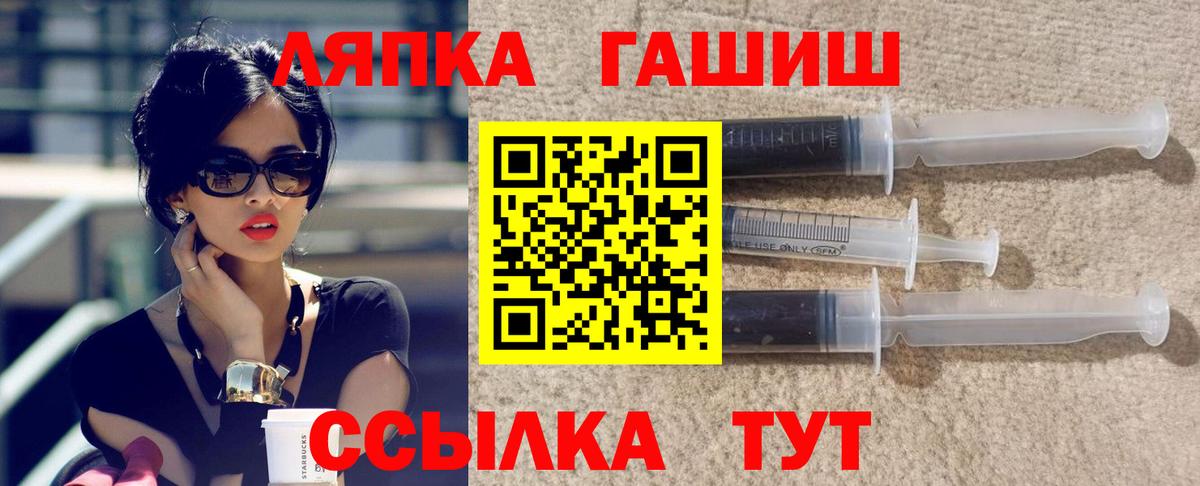 Гашиш 40% ТГК Петрозаводск
