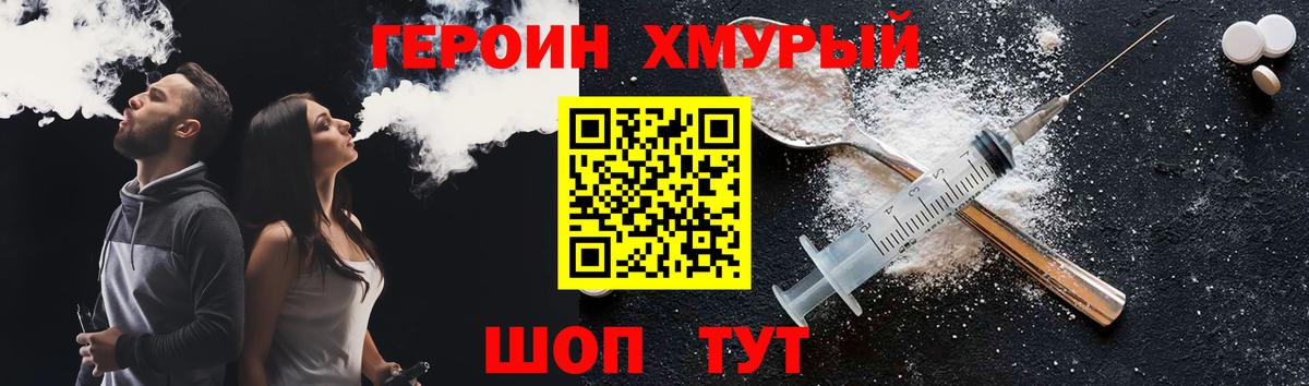 Героин гречка  Вход с VPN  Петрозаводск 