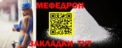 хмурый Ирбит