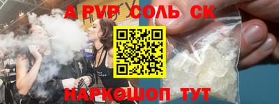 марки nbome Ипатово