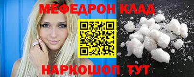 марки nbome Ипатово