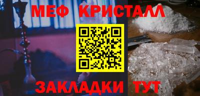 дживик Изобильный