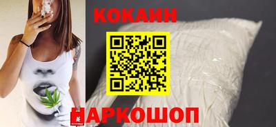 марки nbome Ипатово