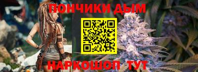 марки nbome Ипатово