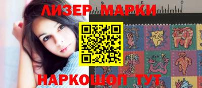 марки nbome Ипатово