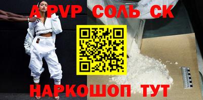 марки nbome Ипатово