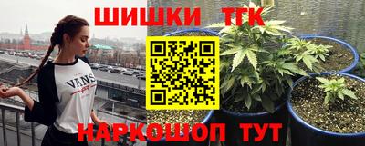 марки nbome Ипатово