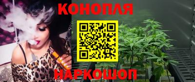 марки nbome Ипатово