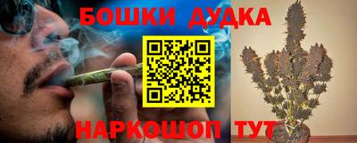 марки nbome Ипатово