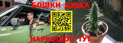 марки nbome Ипатово