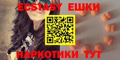 марки nbome Ипатово