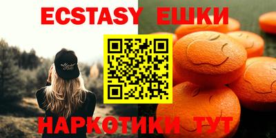 марки nbome Ипатово