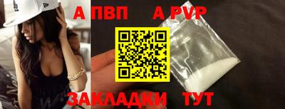 марки nbome Ипатово
