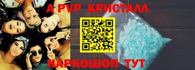 марки nbome Ипатово