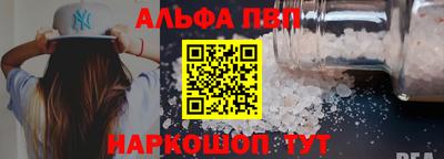 марки nbome Ипатово