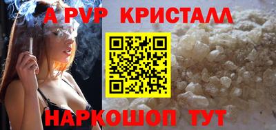 марки nbome Ипатово