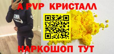 марки nbome Ипатово
