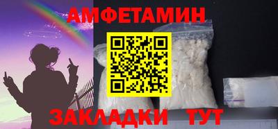 марки nbome Ипатово