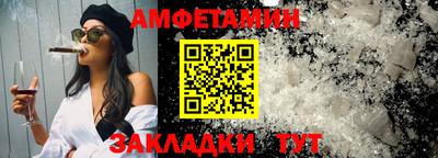 марки nbome Ипатово
