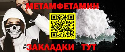 дживик Изобильный