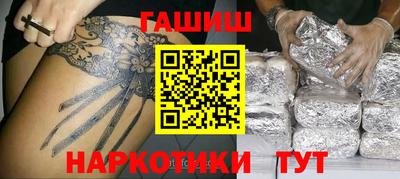 марки nbome Ипатово