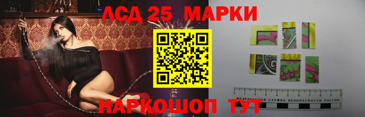 LSD-25 экстази кислота Петрозаводск