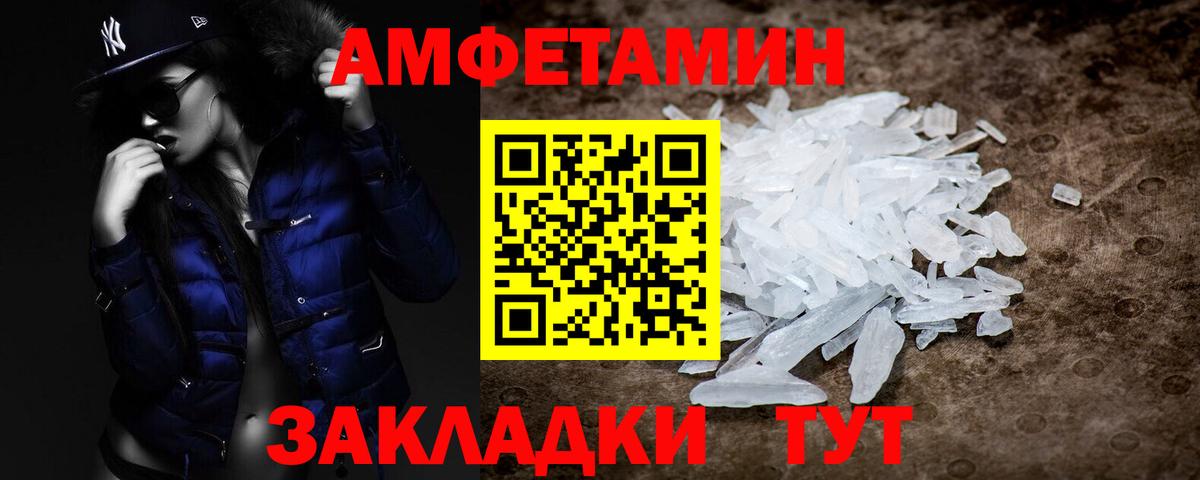 Петрозаводск  Метамфетамин мет  Вход с VPN 