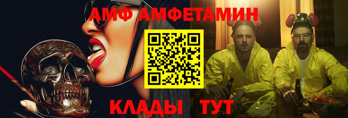 Первитин Декстрометамфетамин 99.9% Петрозаводск