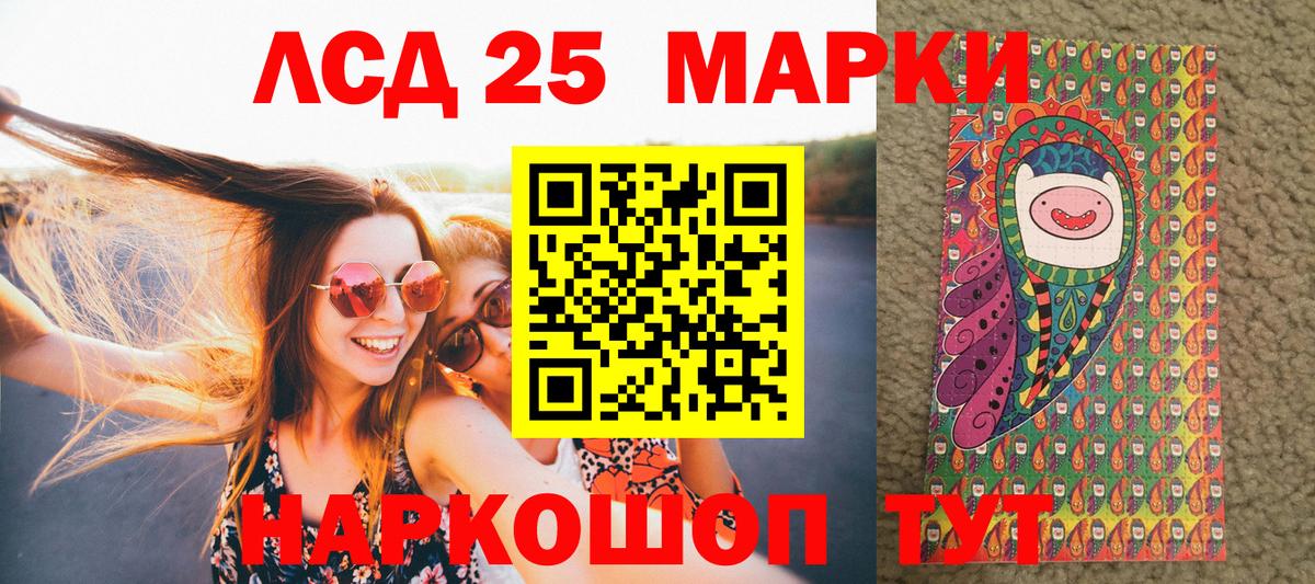 Марки N-bome 1,8мг Петрозаводск