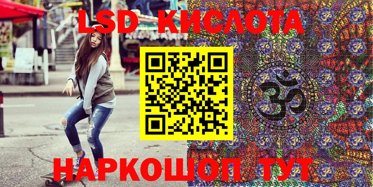 Наркотические марки  Вход с VPN  закладки  Марки N-bome 1,5мг  Петрозаводск 