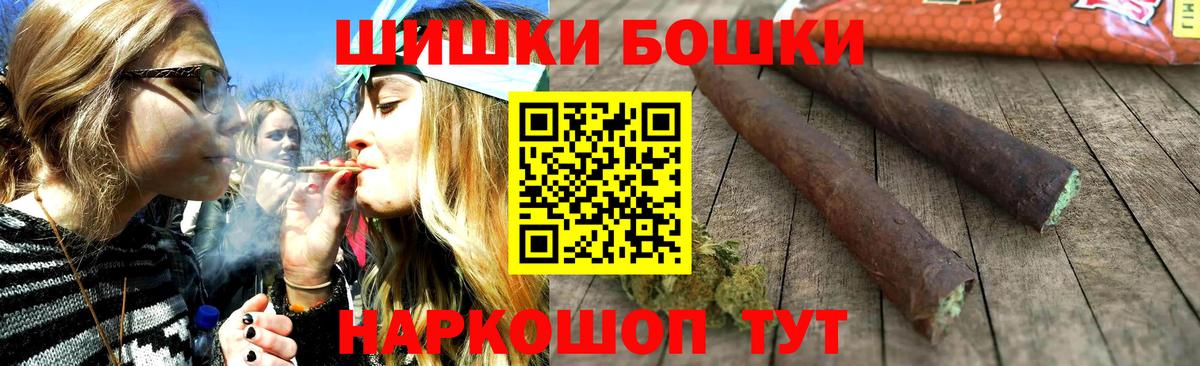 Бошки Шишки LSD WEED  Марихуана марихуана  Вход с VPN  Петрозаводск  Конопля марихуана 